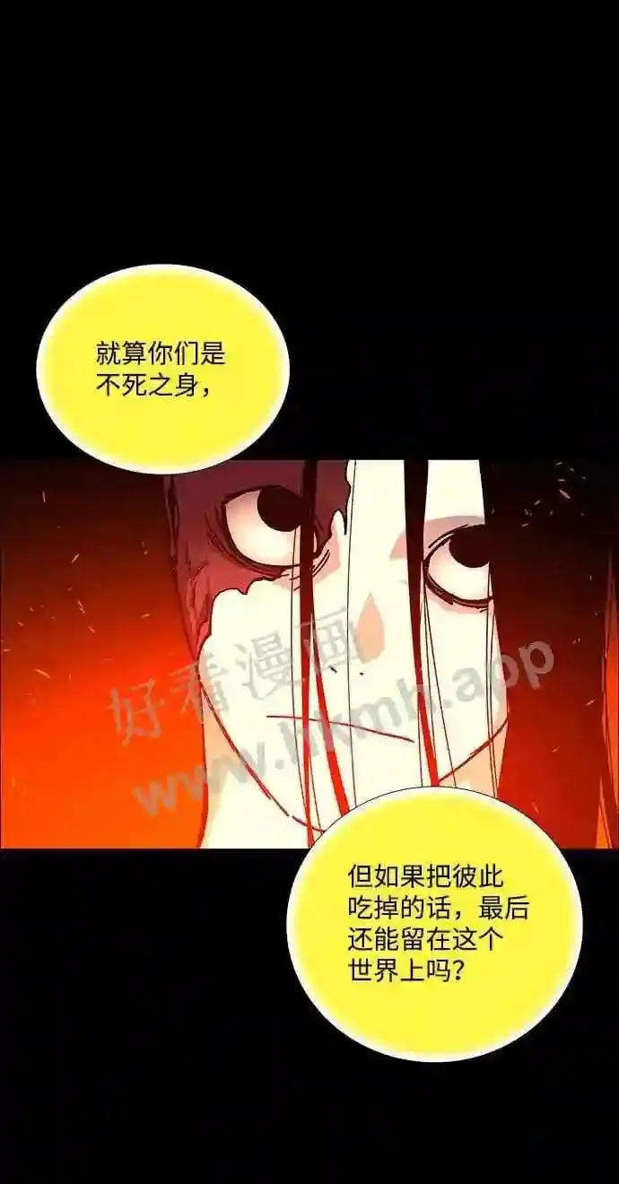 第105话 第73页