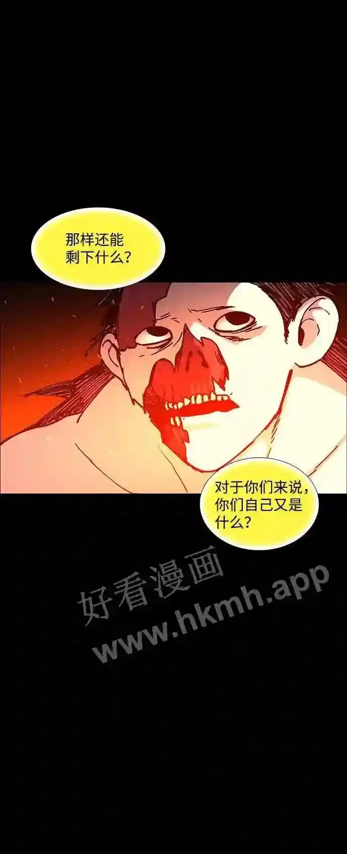 第105话 第74页
