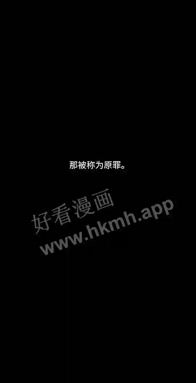 第105话 第76页