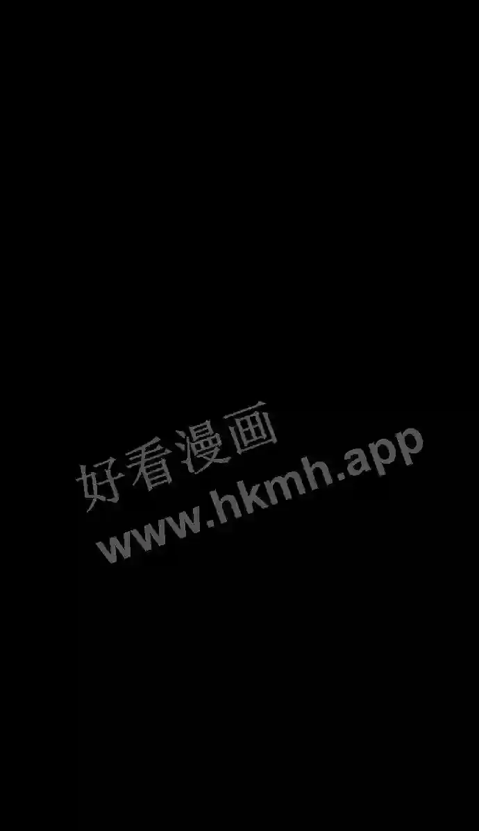第105话 第77页