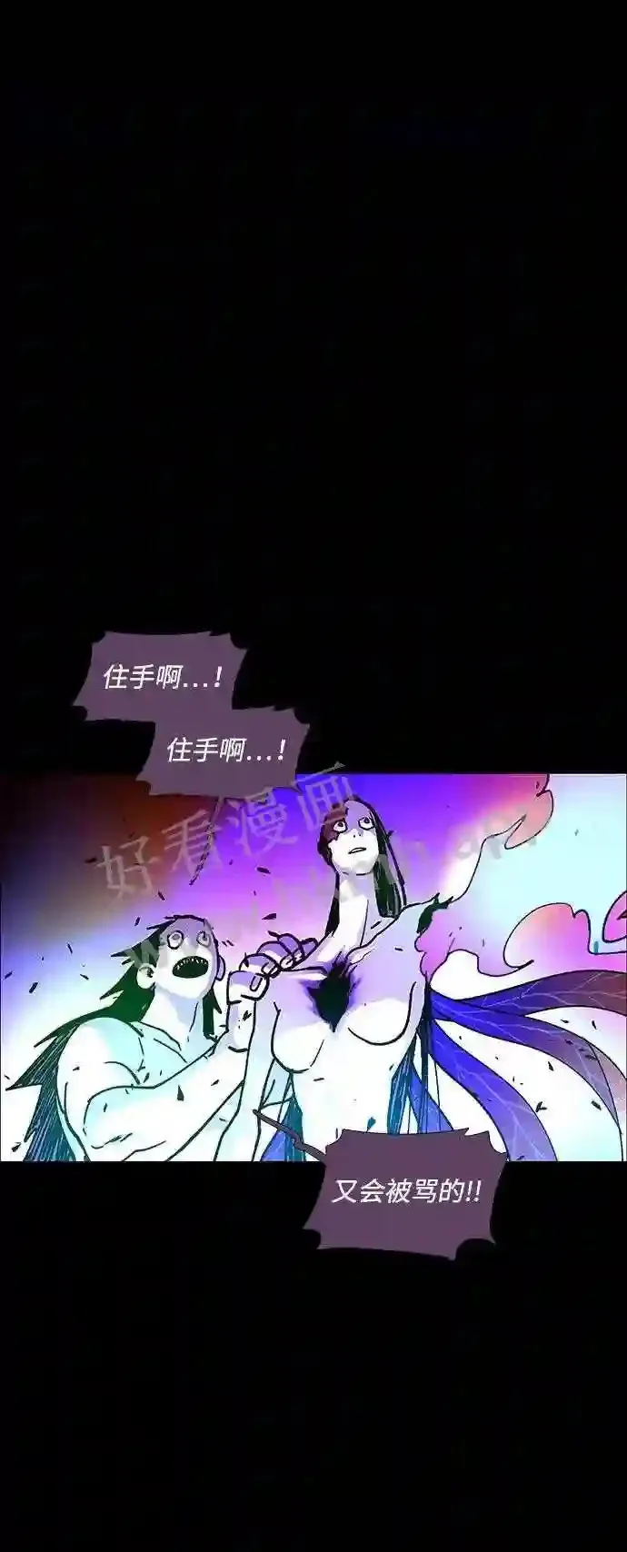 第105话 第79页