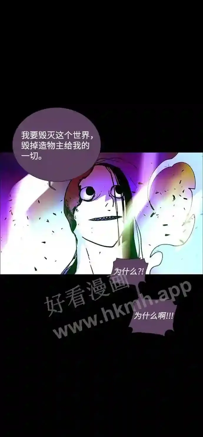 第105话 第80页