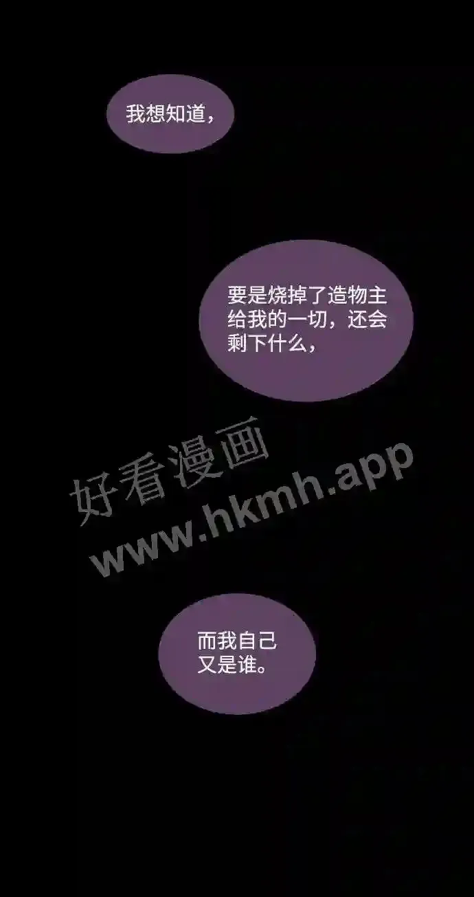第105话 第81页