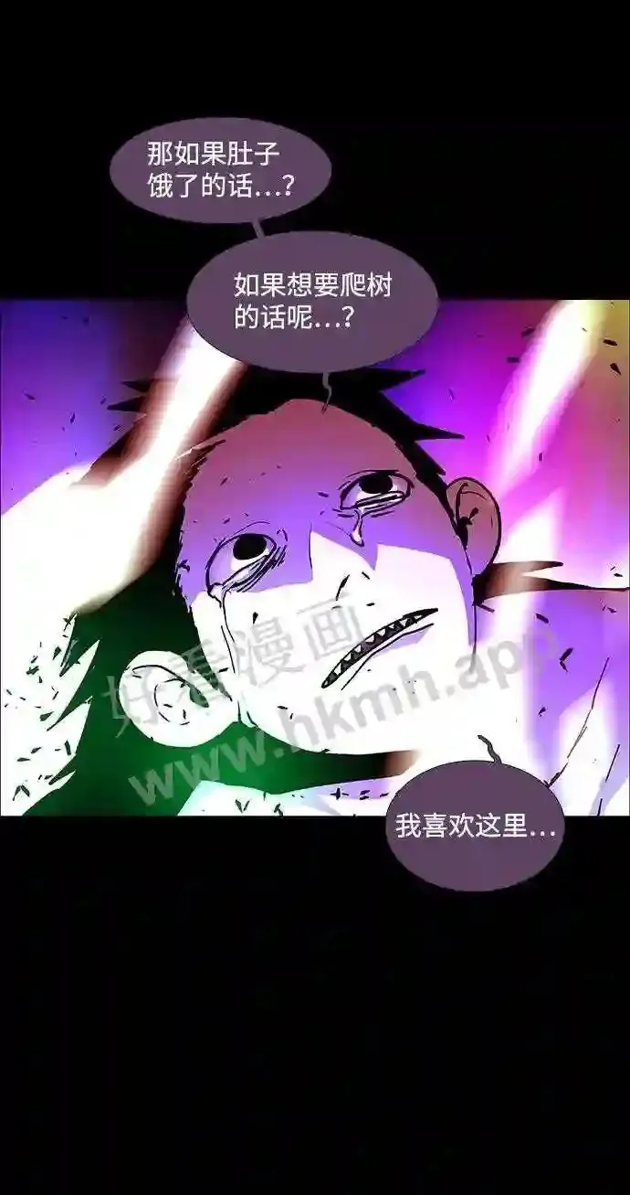 第105话 第82页