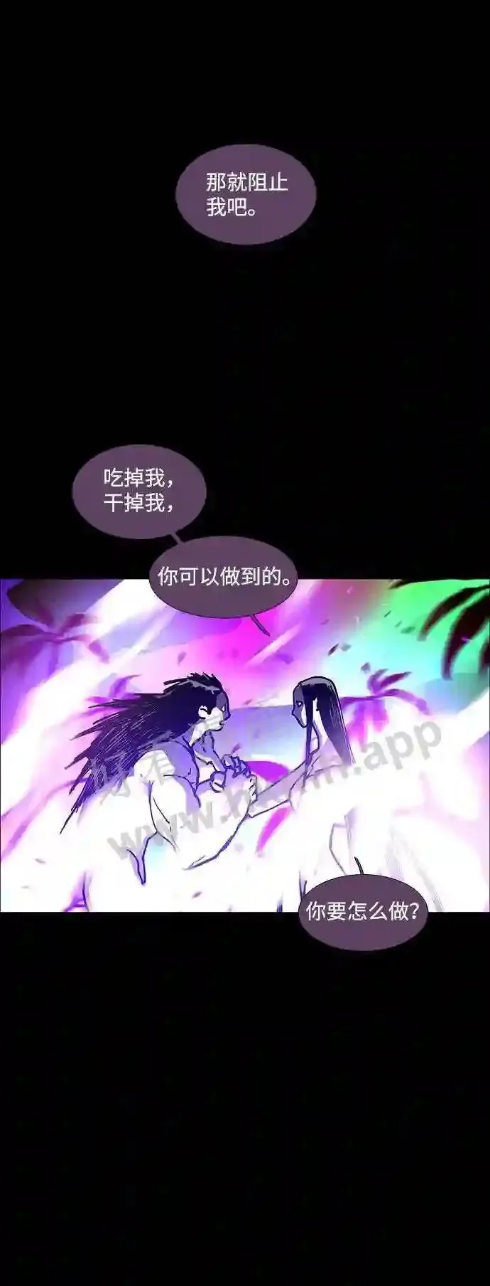 第105话 第83页