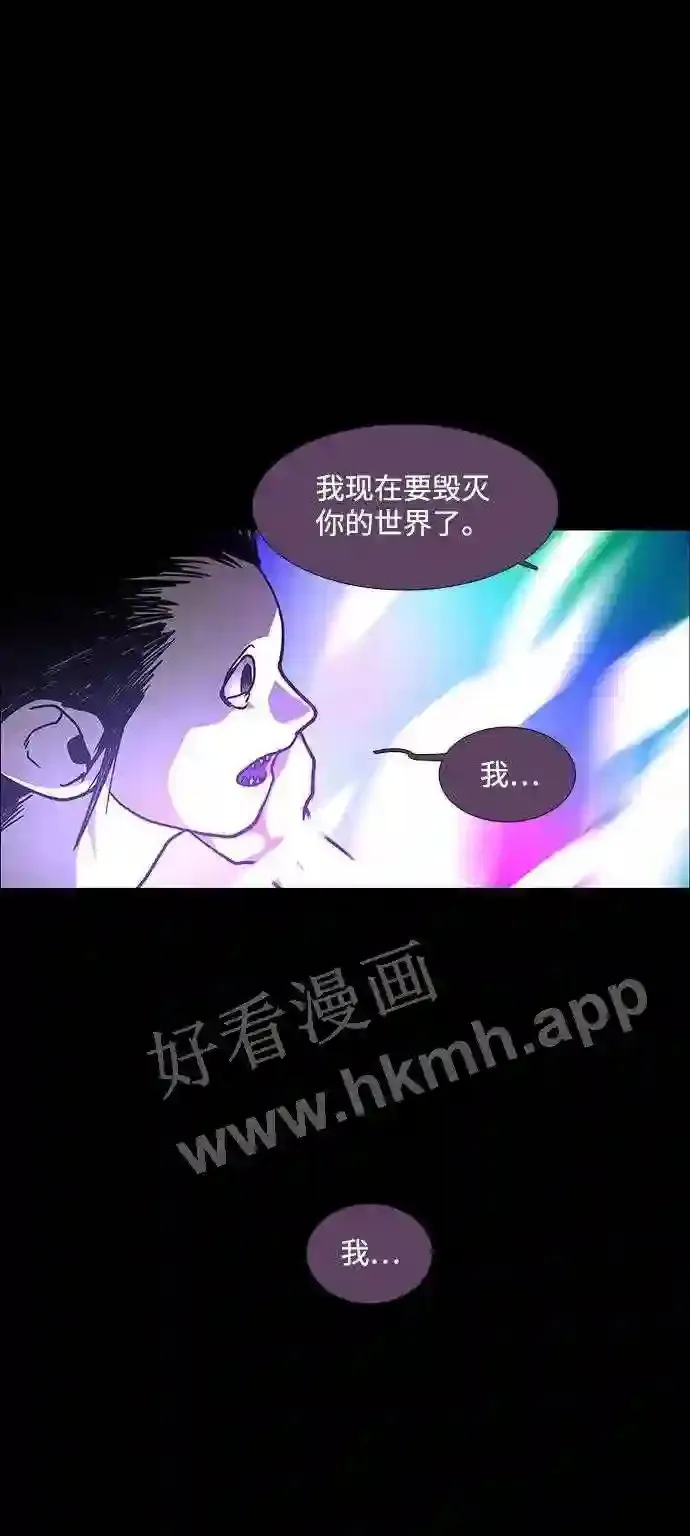 第105话 第84页
