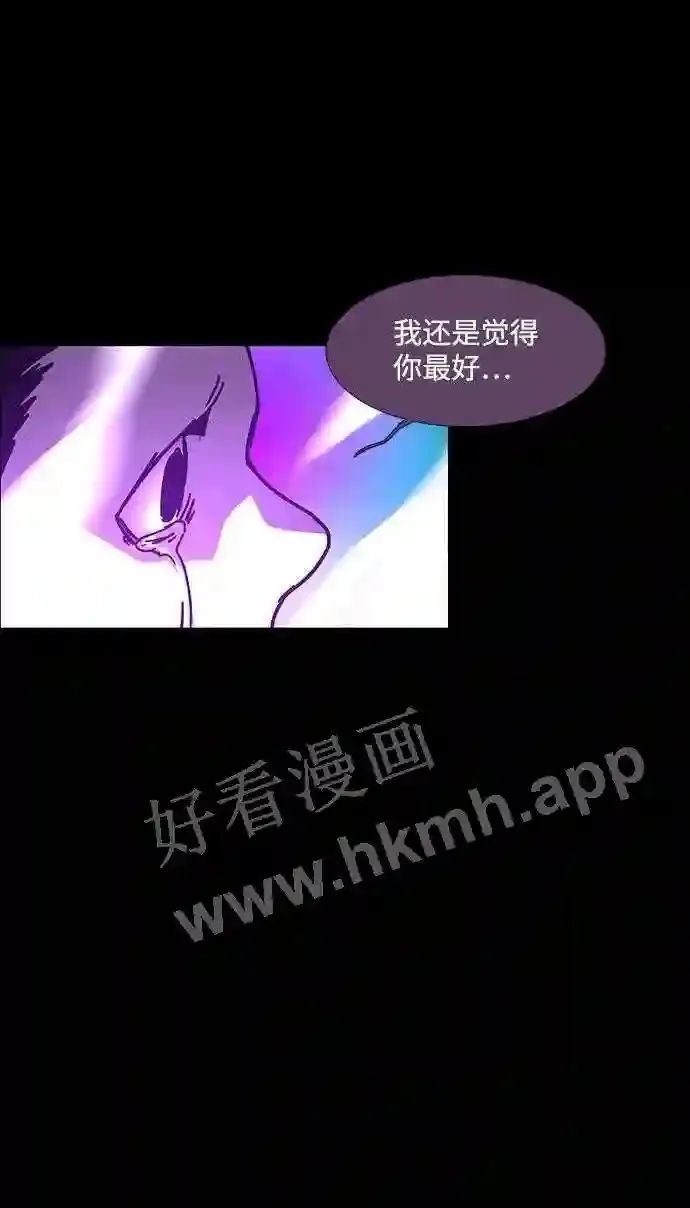 第105话 第85页