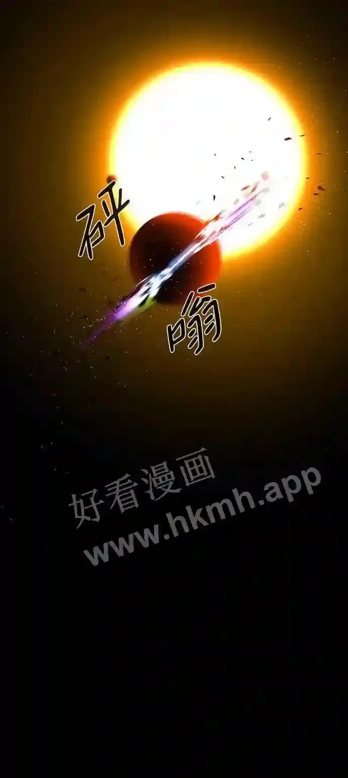 第105话 第88页