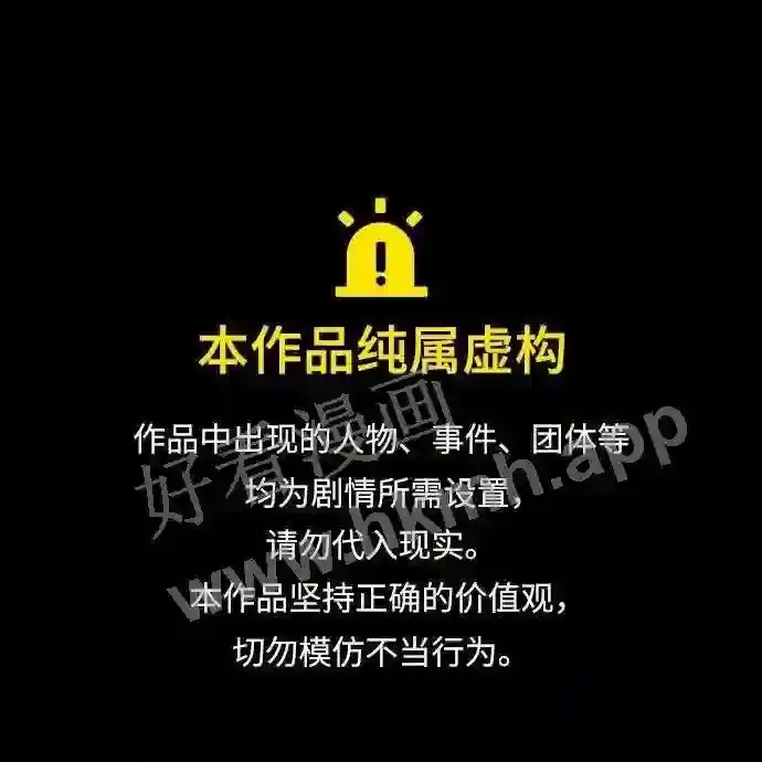 第105话 第90页
