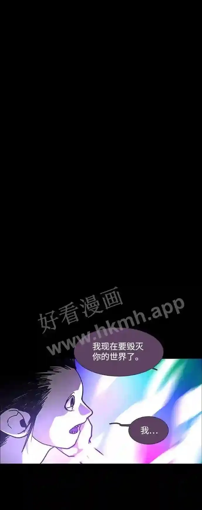 第105话 第91页