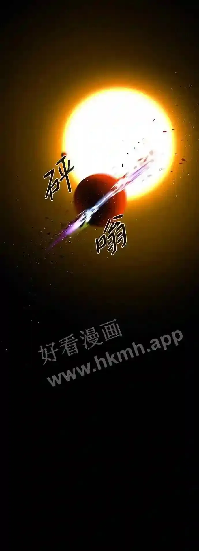 第106话 第5页