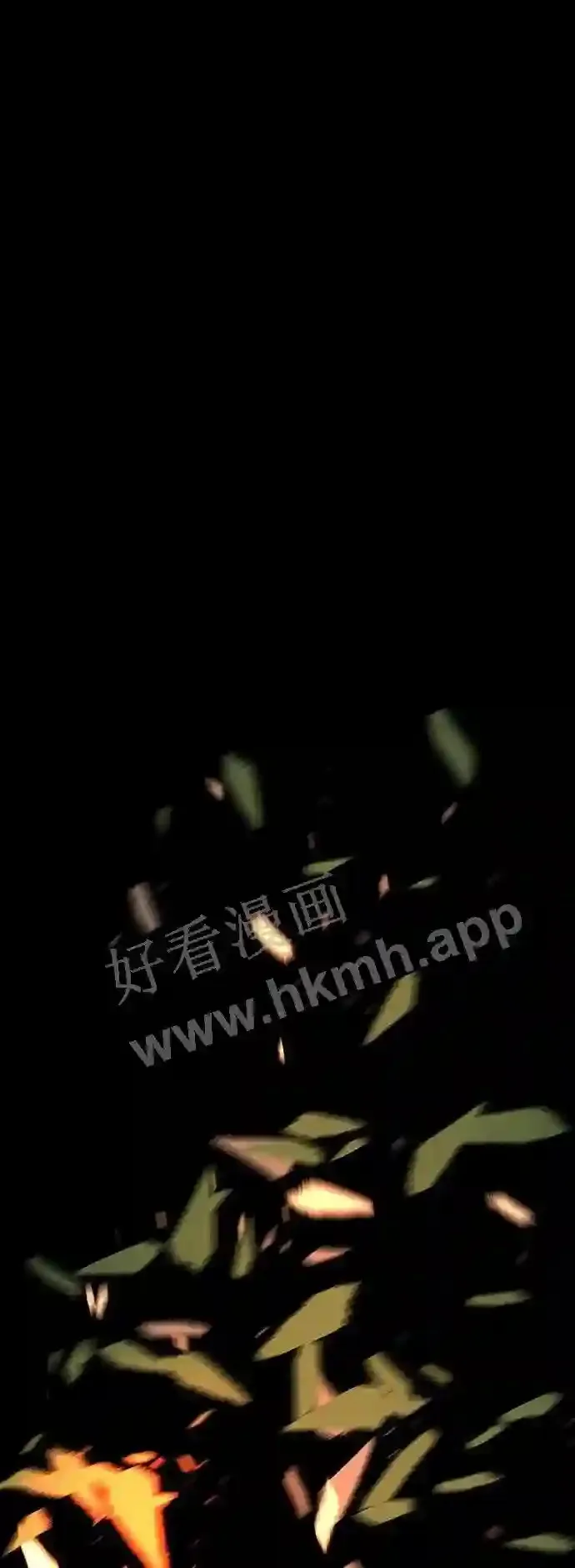 第106话 第8页
