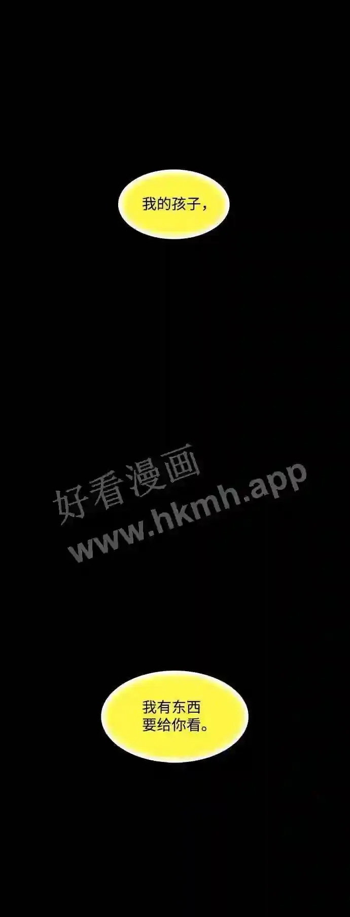 第106话 第11页