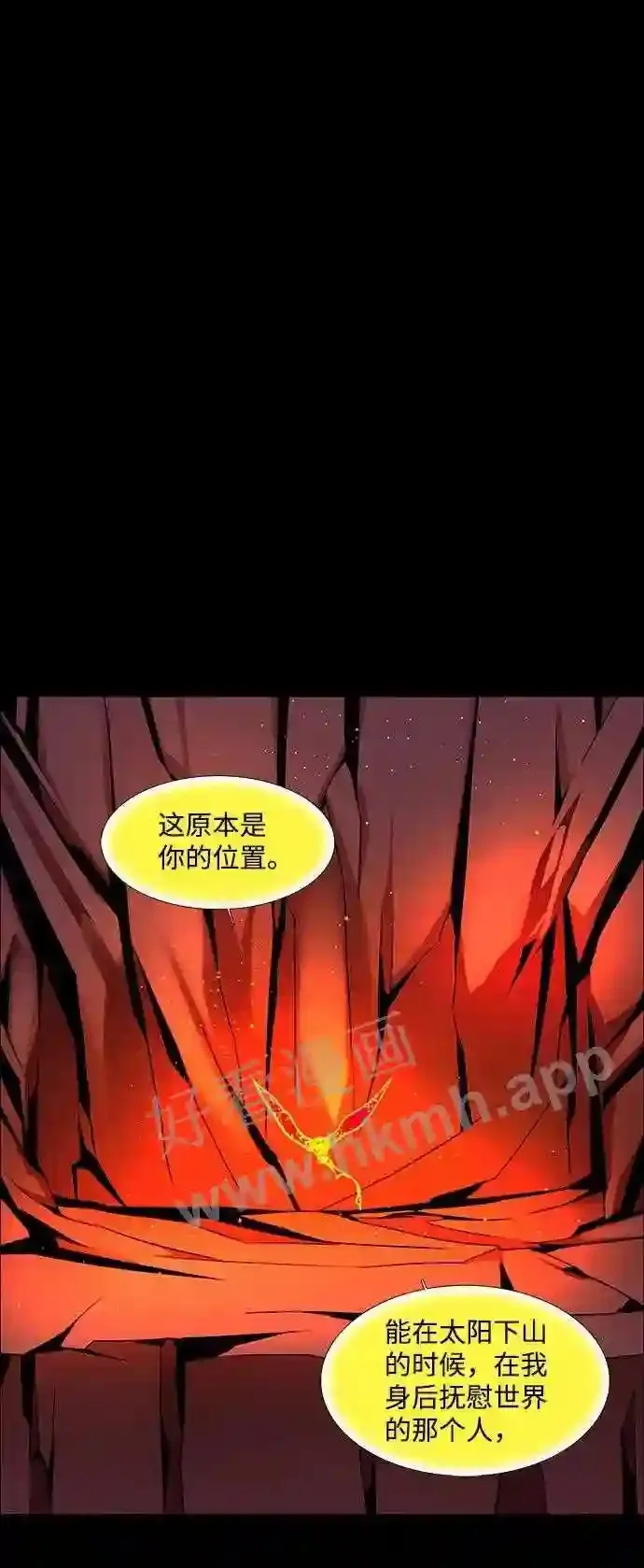 第106话 第15页