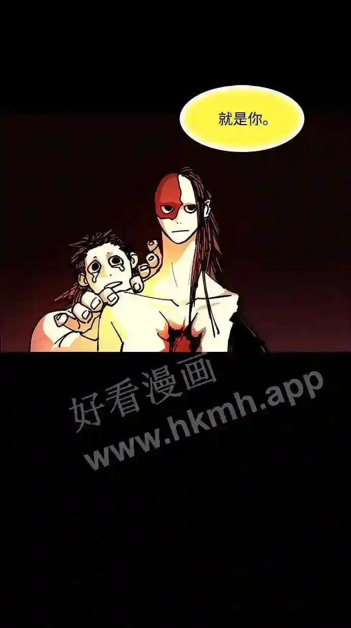 第106话 第17页