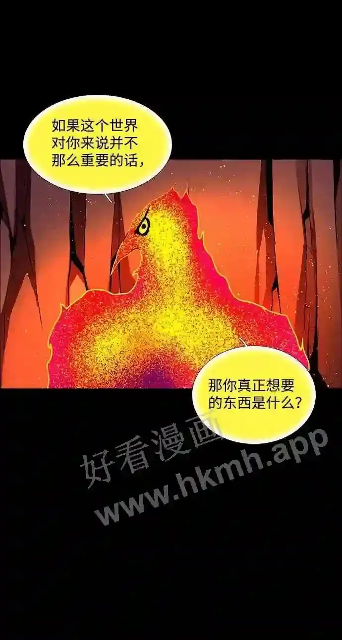 第106话 第18页