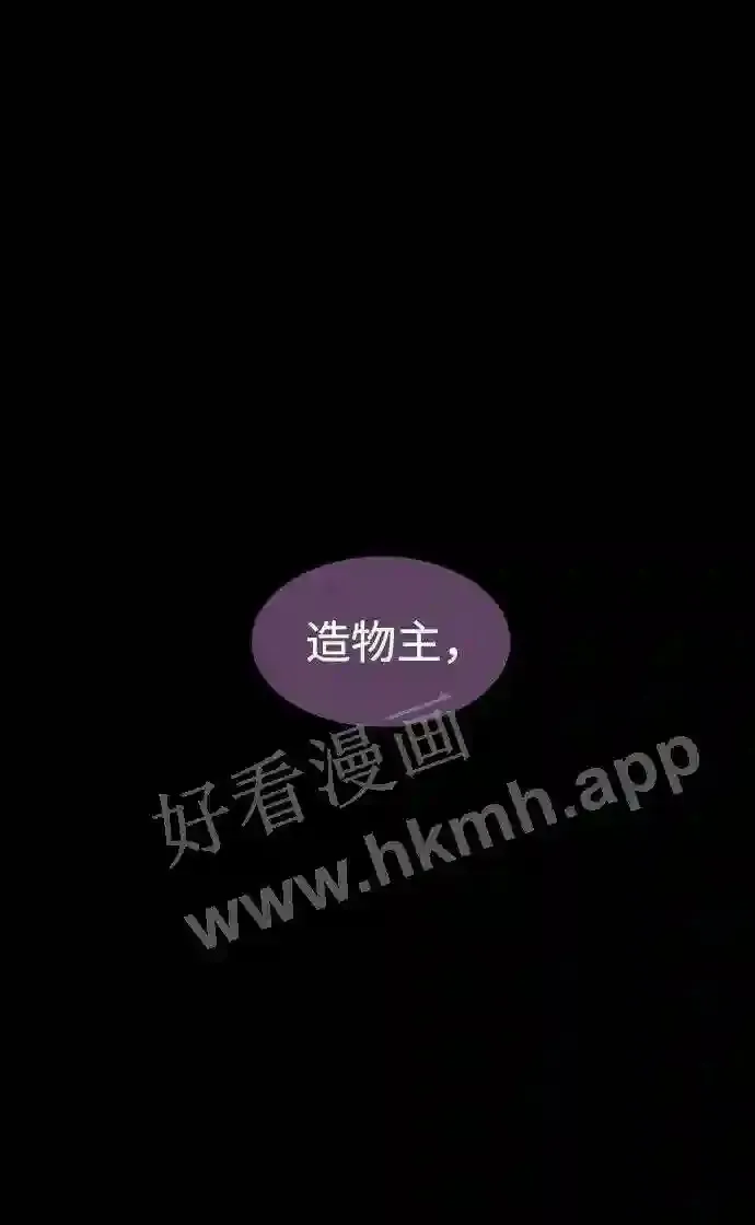 第106话 第20页