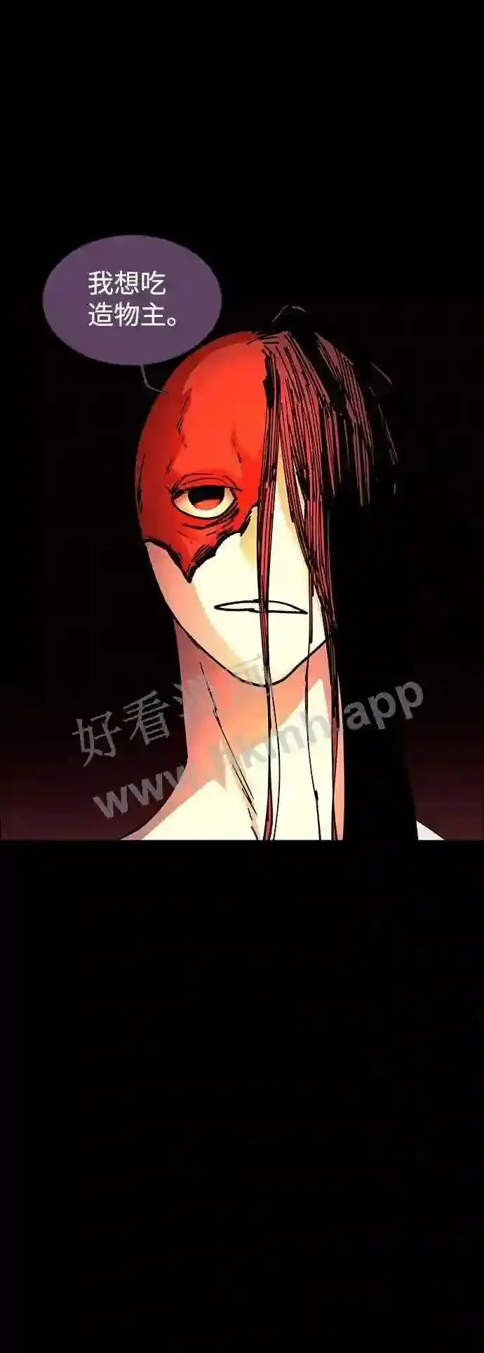 第106话 第21页