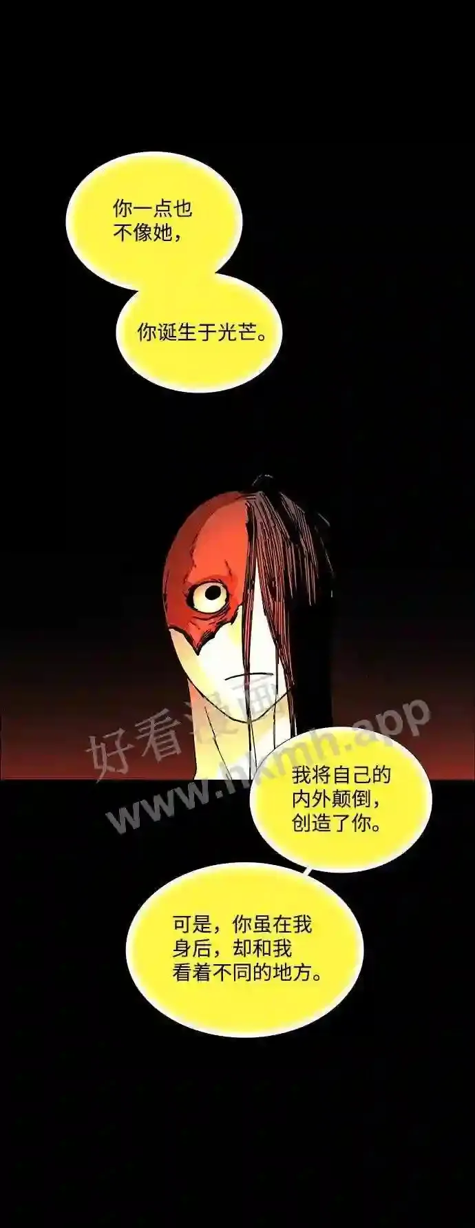 第106话 第23页