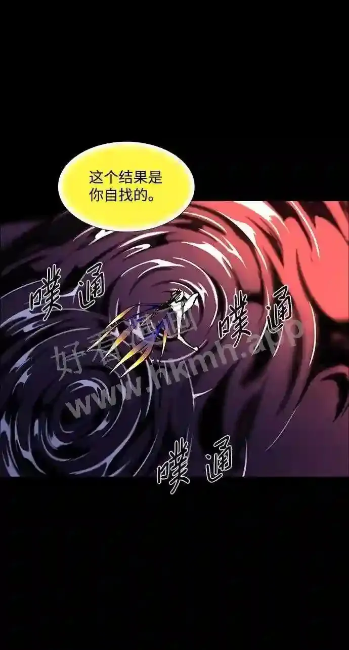 第106话 第25页