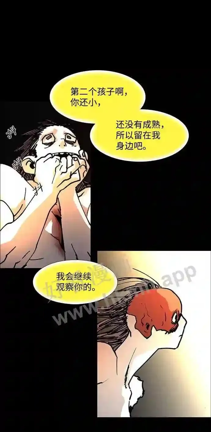 第106话 第26页