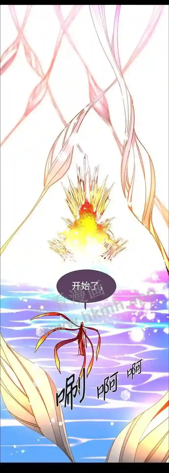 第106话 第29页