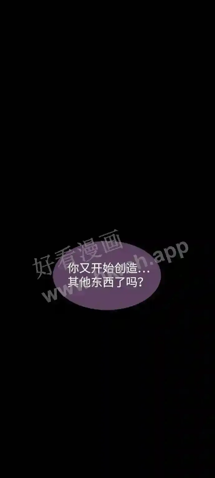 第106话 第30页