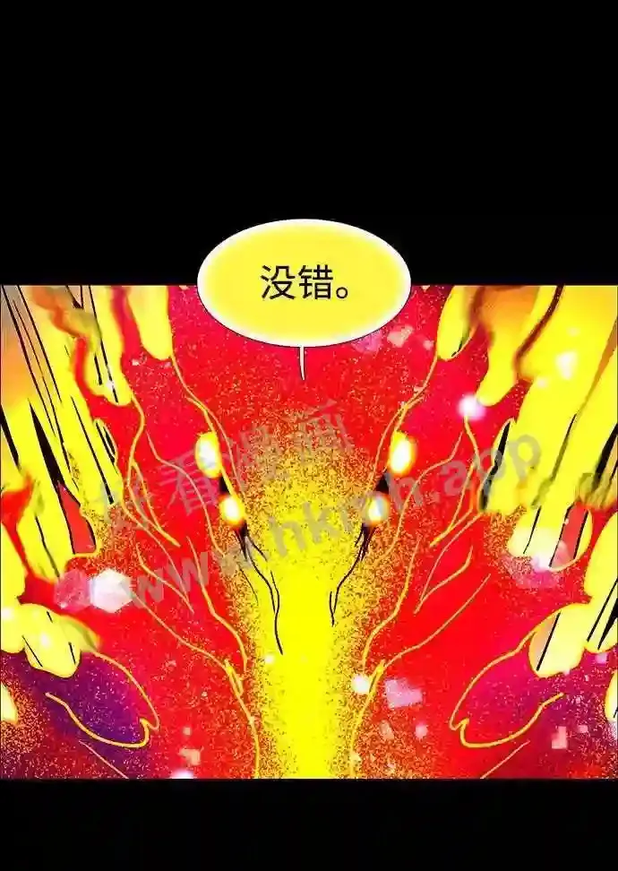 第106话 第31页