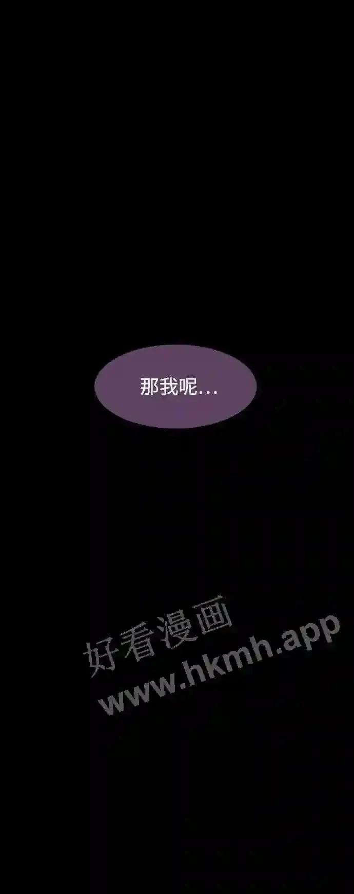 第106话 第32页