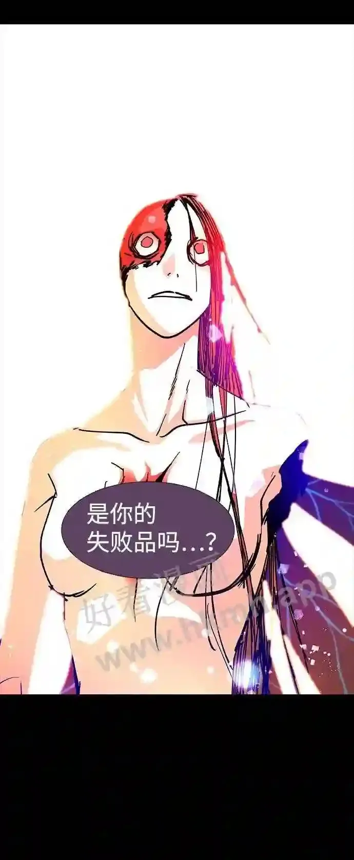 第106话 第33页