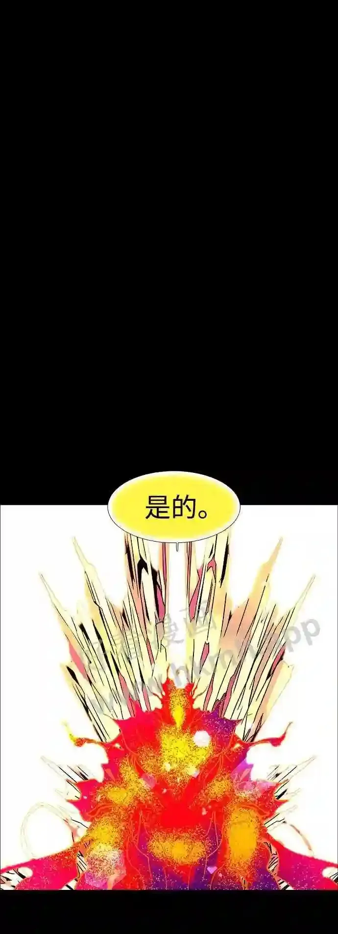 第106话 第34页