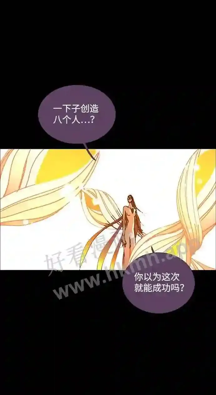 第106话 第36页