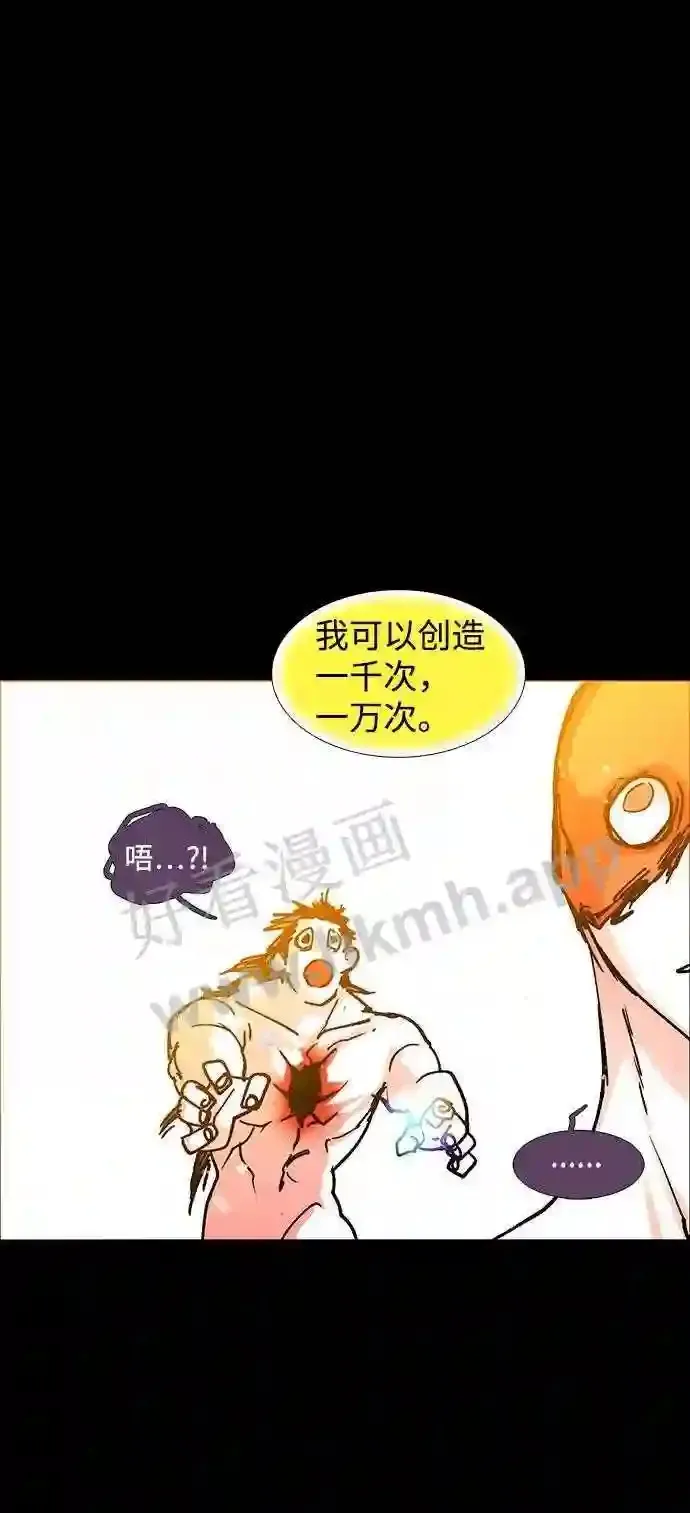 第106话 第38页