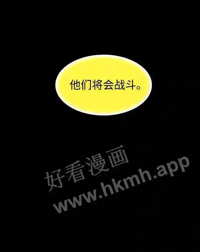 第106话 第39页