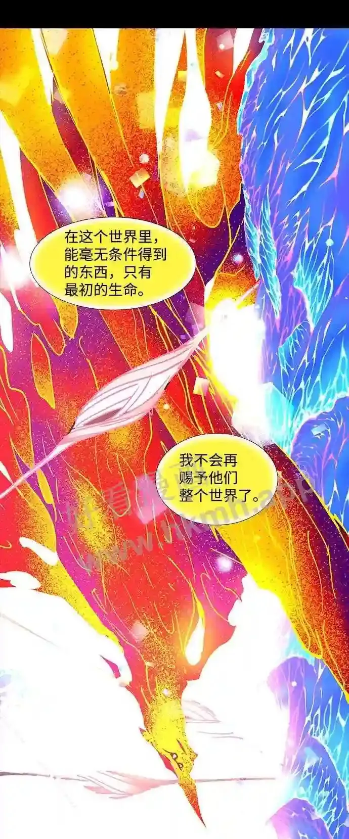 第106话 第40页