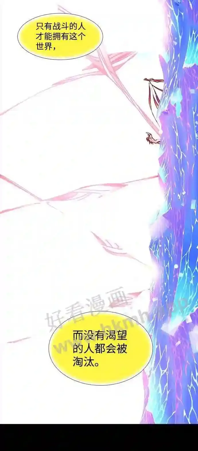 第106话 第41页