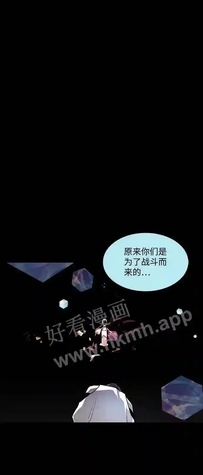 第106话 第44页