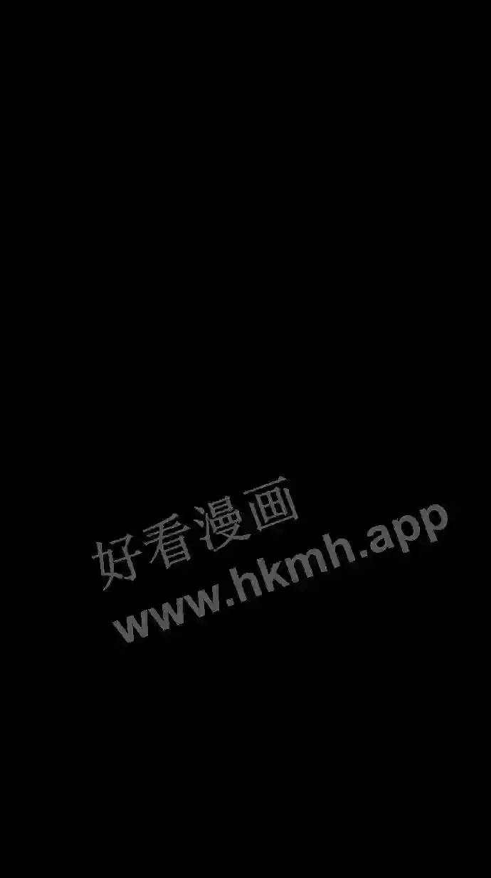 第106话 第45页