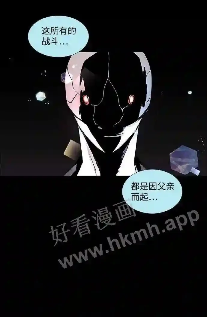 第106话 第46页