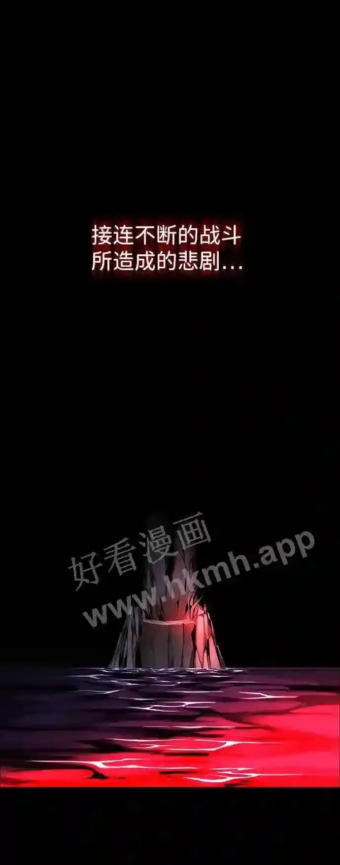 第106话 第47页