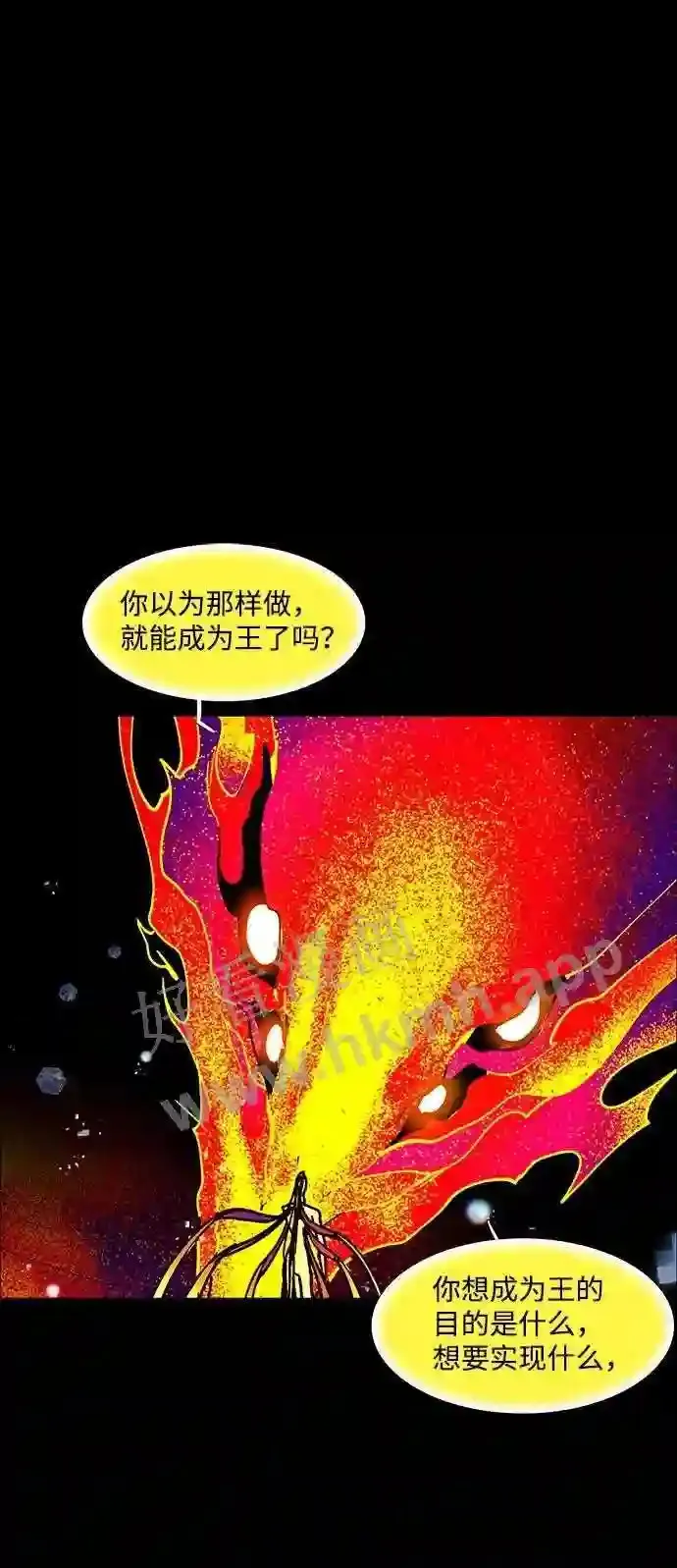 第106话 第49页