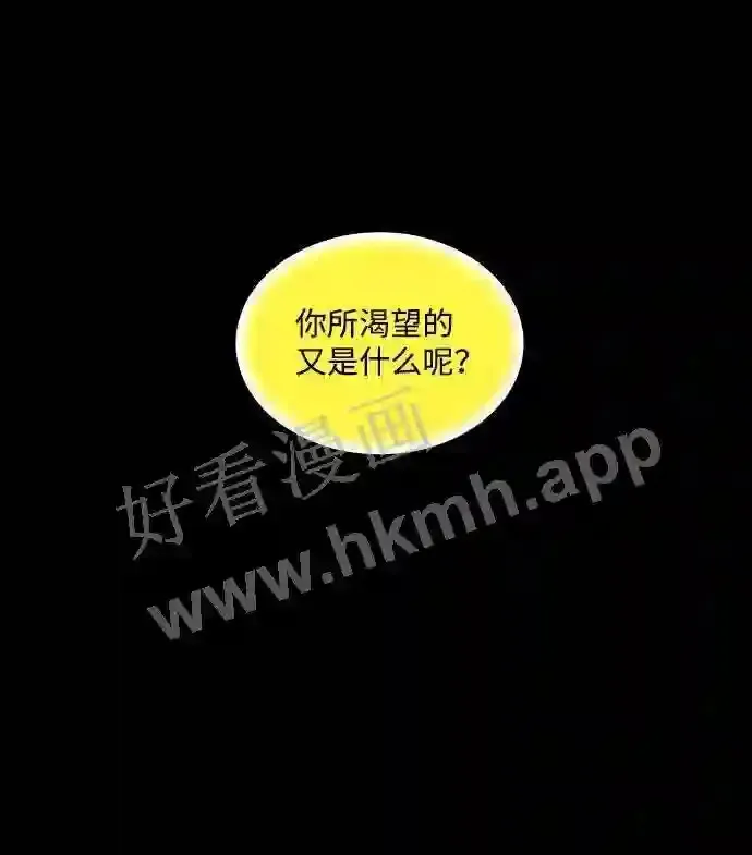 第106话 第50页