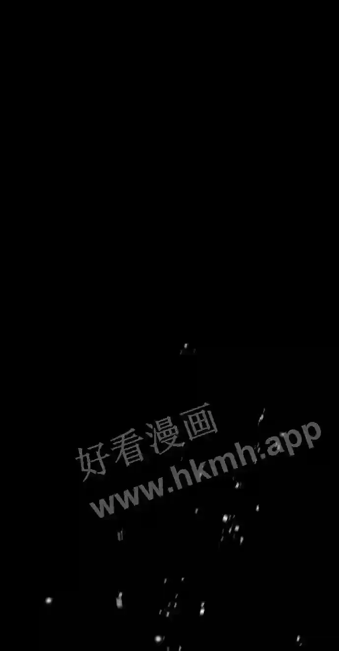 第106话 第52页