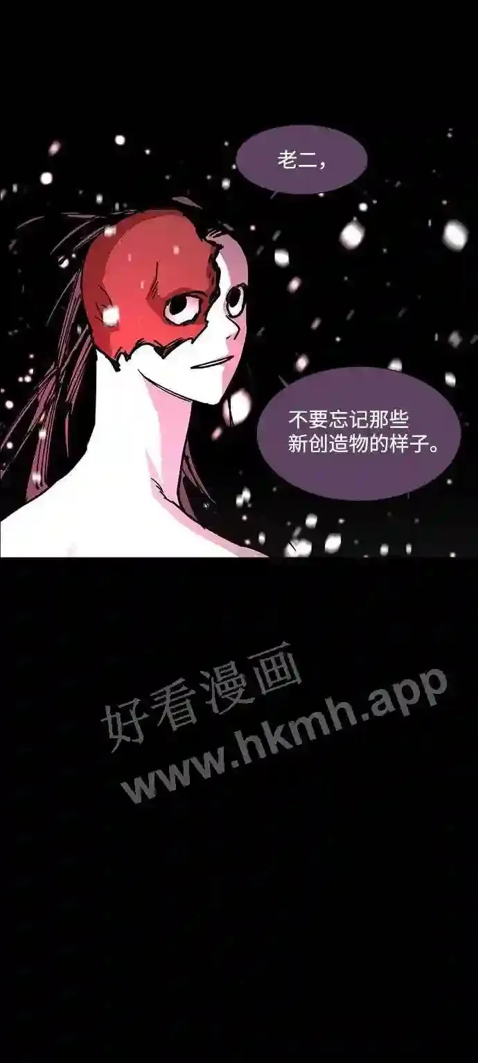 第106话 第55页