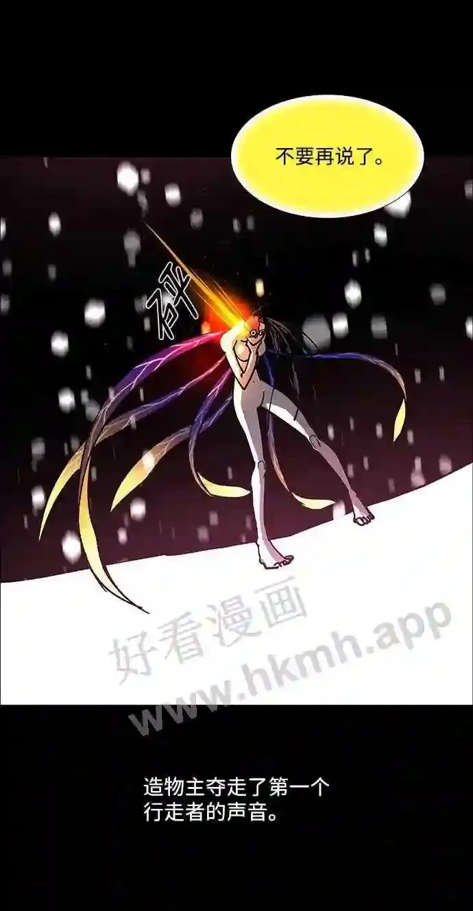 第106话 第57页