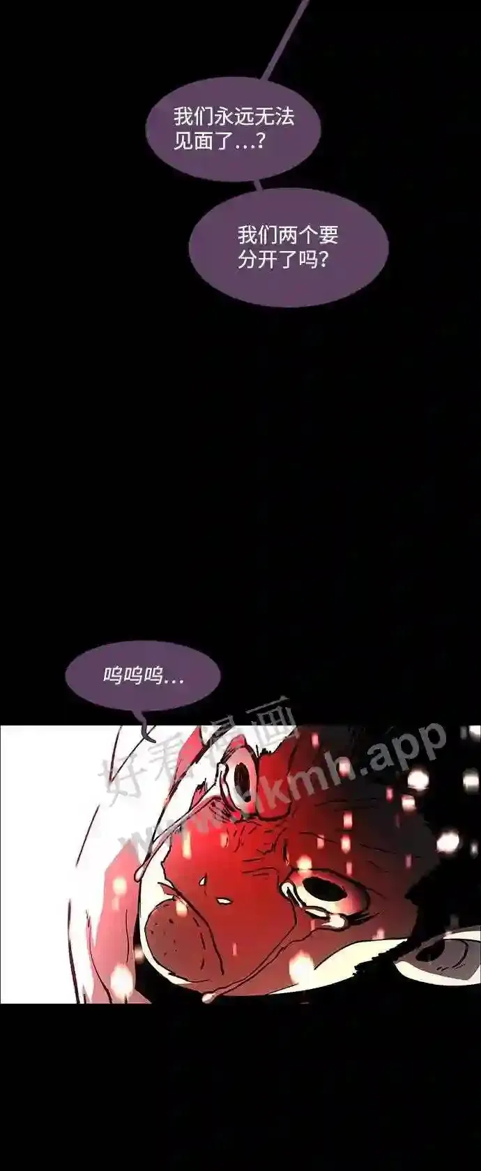 第106话 第59页