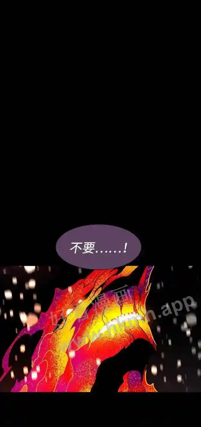 第106话 第60页