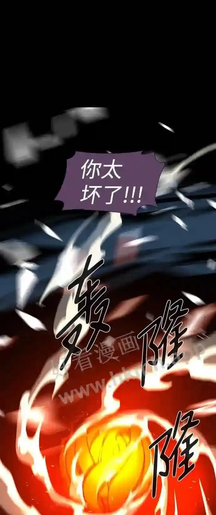 第106话 第62页