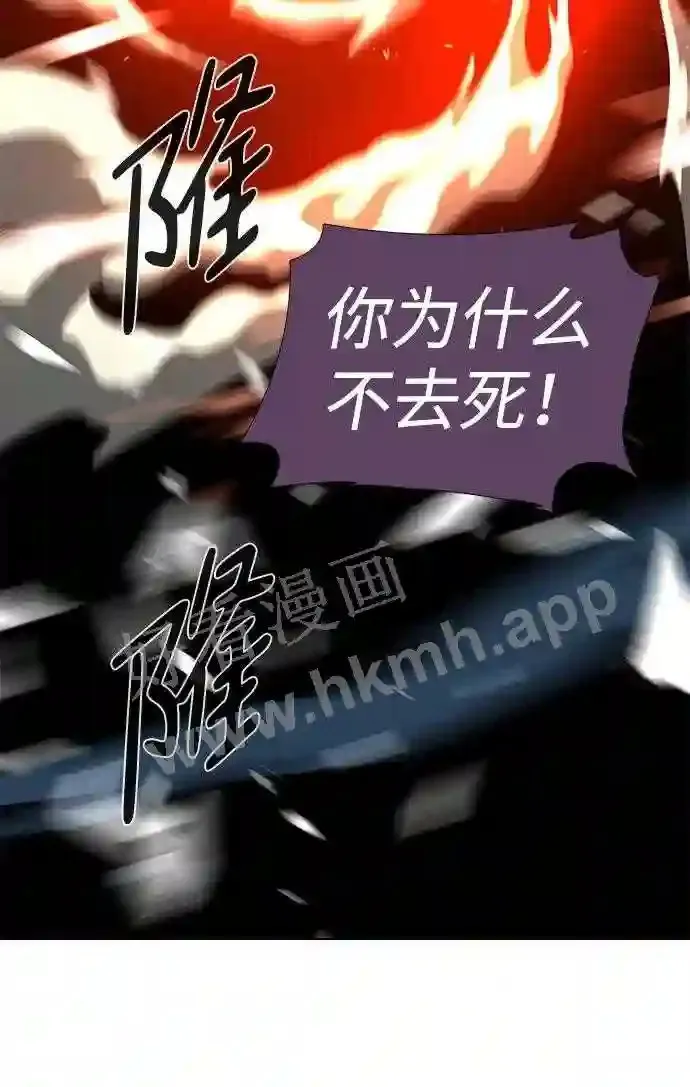 第106话 第63页