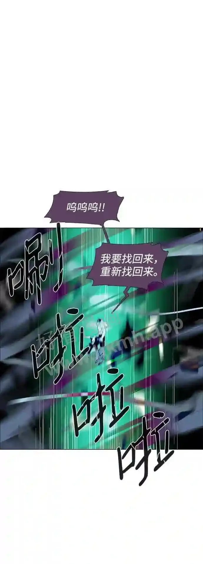 第106话 第65页